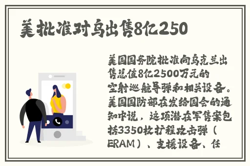 王熙凤贾宝玉轿中大战