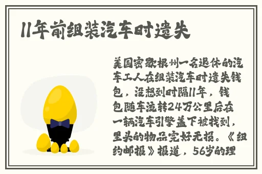 亭亭玉立四月天