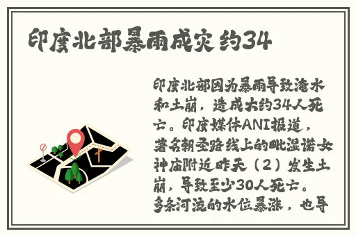 14MAY13_XXXXXL民族