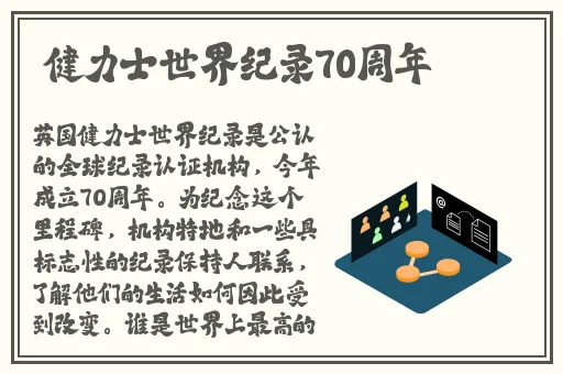 荒野大镖客2暴躁老奶奶