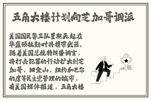 沈芯语天美传媒家访