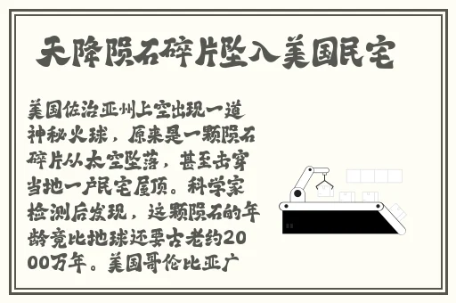 国产精品美女一区二区三区