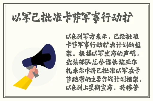 蜜丝婷大草莓和小草