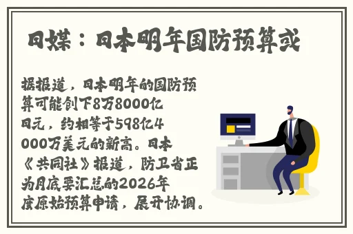 铿锵锵锵锵锵好多少央视网