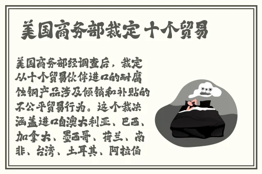 麻椒琪琪