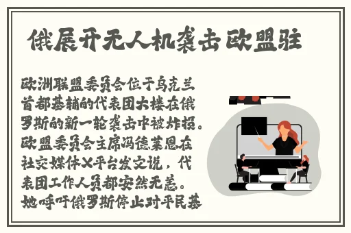 无人区卡一卡二卡三芒果乱码