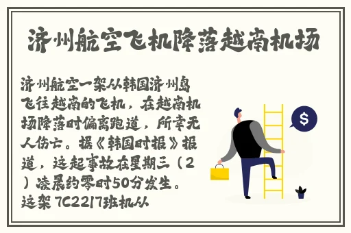 网爆黑料猛料吃瓜网