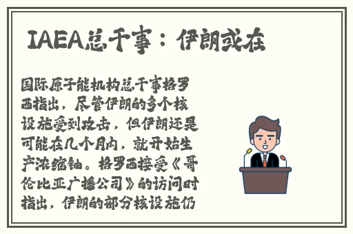 老卫把船开到河中心去的故事情节
