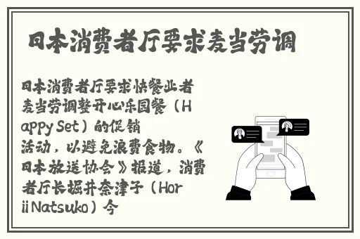 麻豆JSQ30Q211